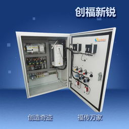 北京控制箱廠家供應 水泵控制箱、低壓成套配電柜與PLC變頻控制柜高清圖片解析